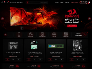 ایکالند
